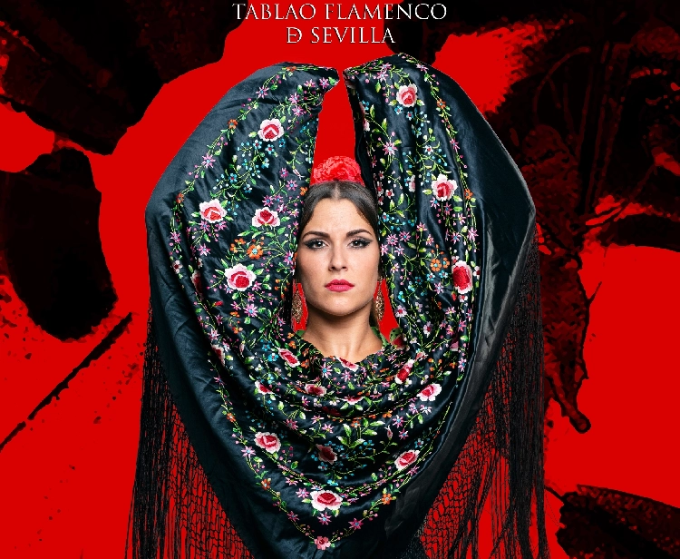 Фламенко в Севилье